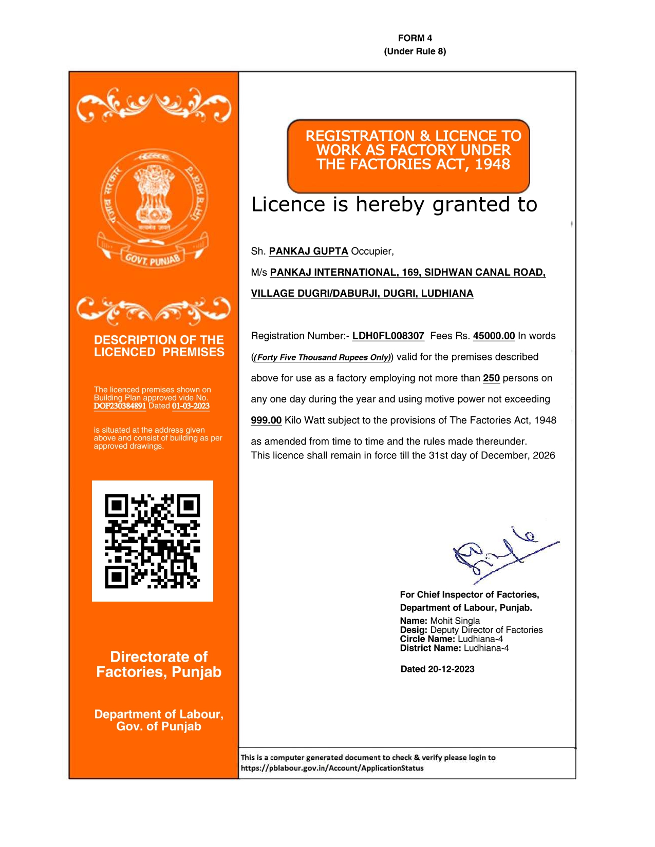 Factory License