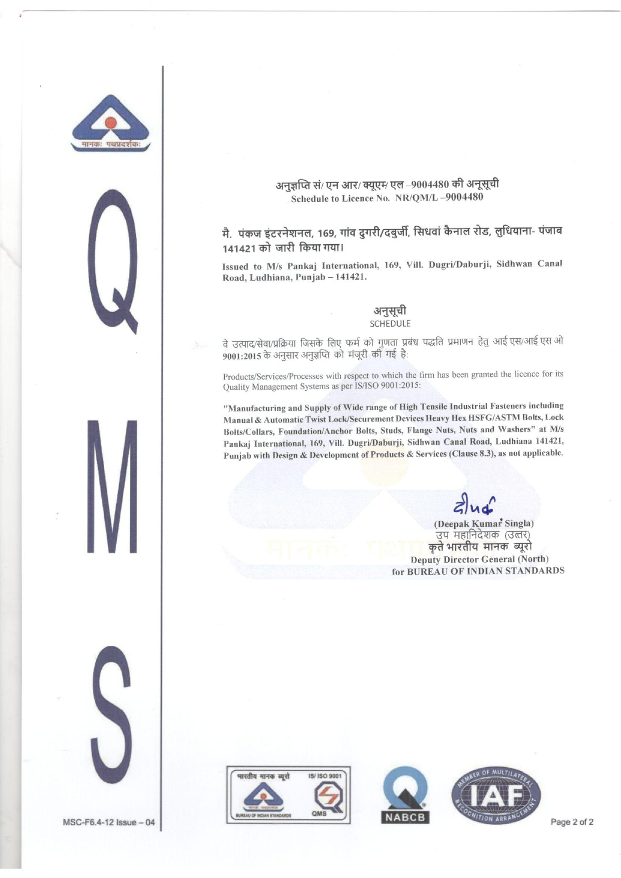 ISO 9001 Certification Document